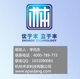 溫州網絡廣告投放與品牌網絡維護 策略、服務商選擇與價格解析
