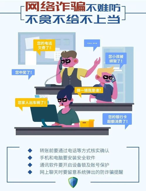 師大人，這些網絡安全隱患不可小覷